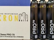 Пена монтажная профессиональная KRONBUILD PRO 70 ЗИМА/950 гр