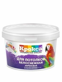 Краска КРОКСА КР-35 для потолков/3 кг